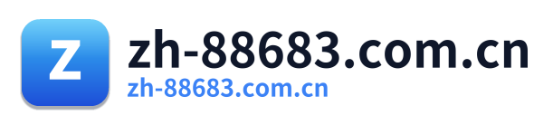 zh-88683.com.cn